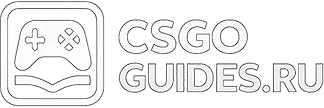 Гайды и модификации игр