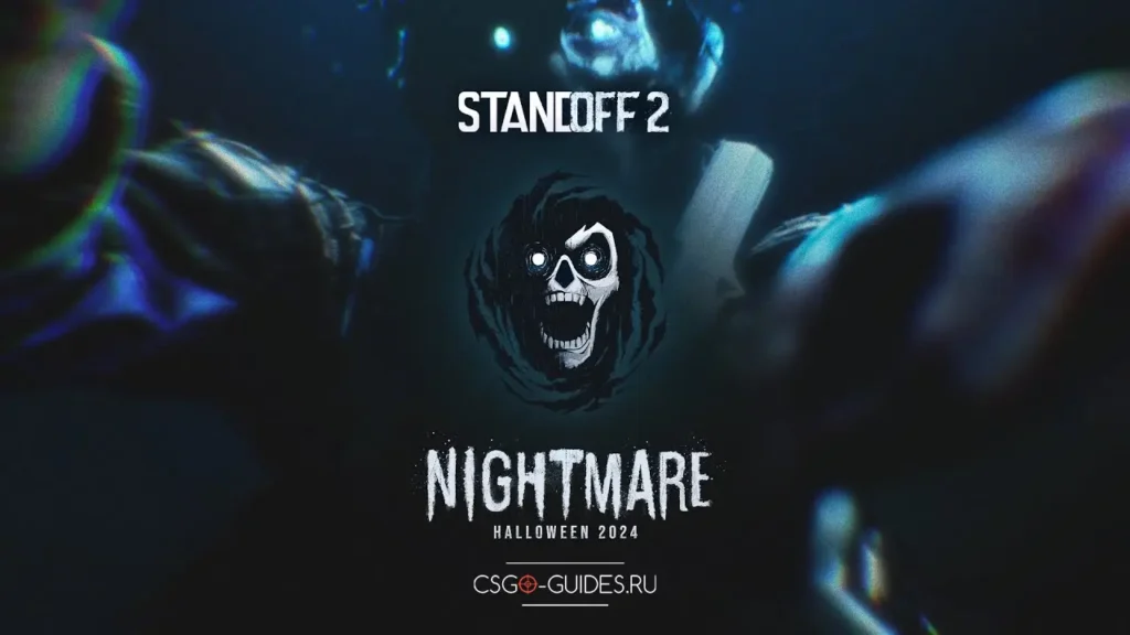 Standoff 2 0.31 - Nightmare Halloween