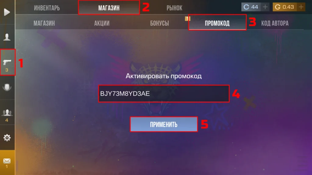 Standoff 2: инструкция для активации промокода на M4 Samurai StatTrack