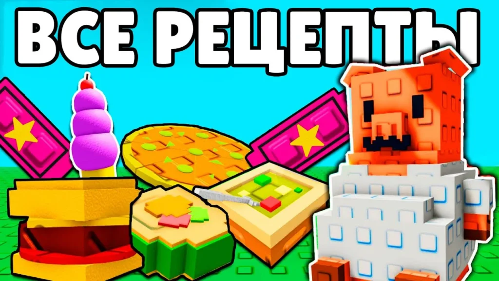 Все рецепты в Вырасти Сад