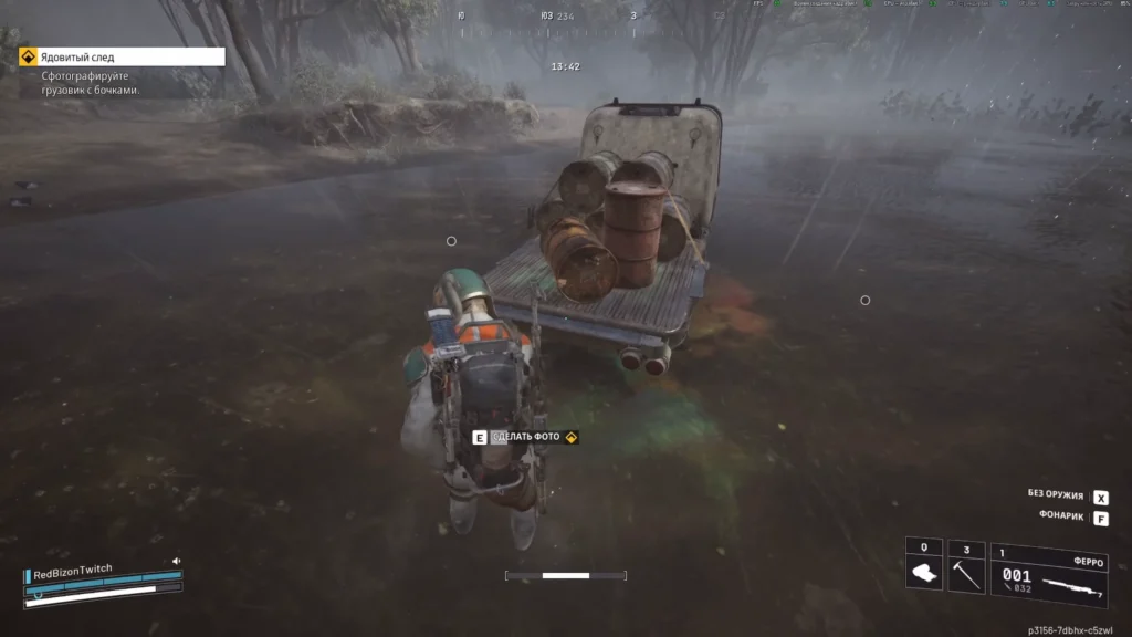 Задание «Ядовитый след» ARC Raiders: фото грузовика с бочками