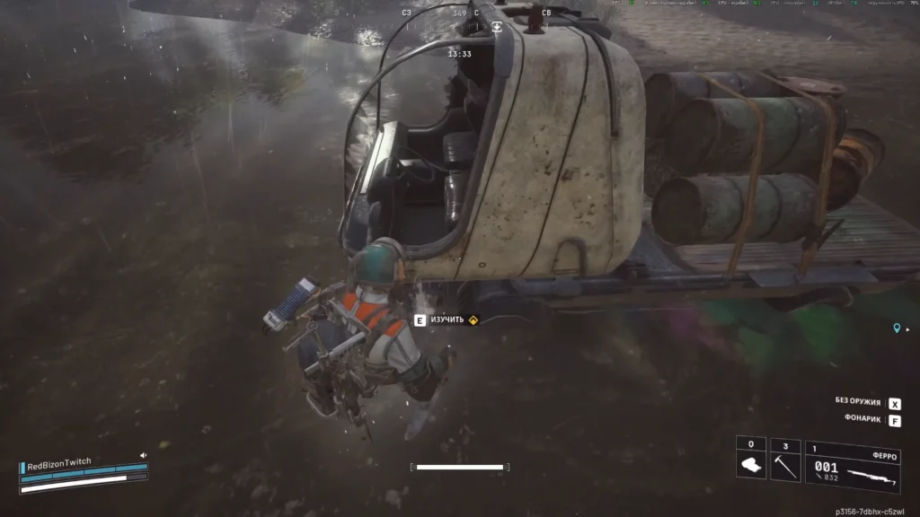 Задание «Ядовитый след» ARC Raiders: обыск грузовика с бочками