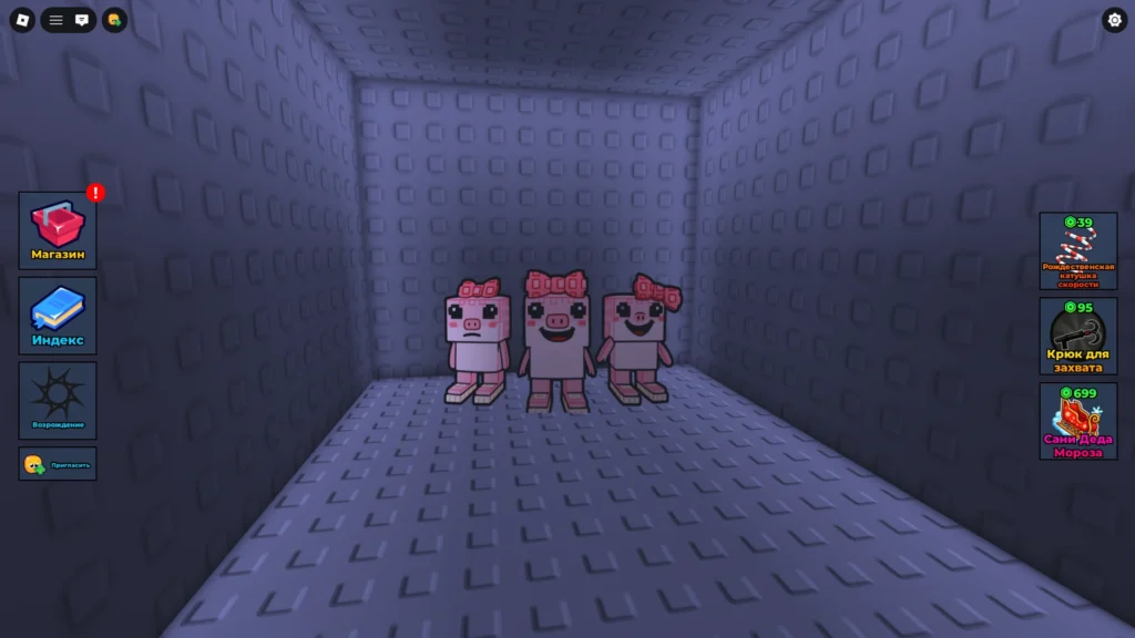 Las Tralaleritas в Найди Брейнрот