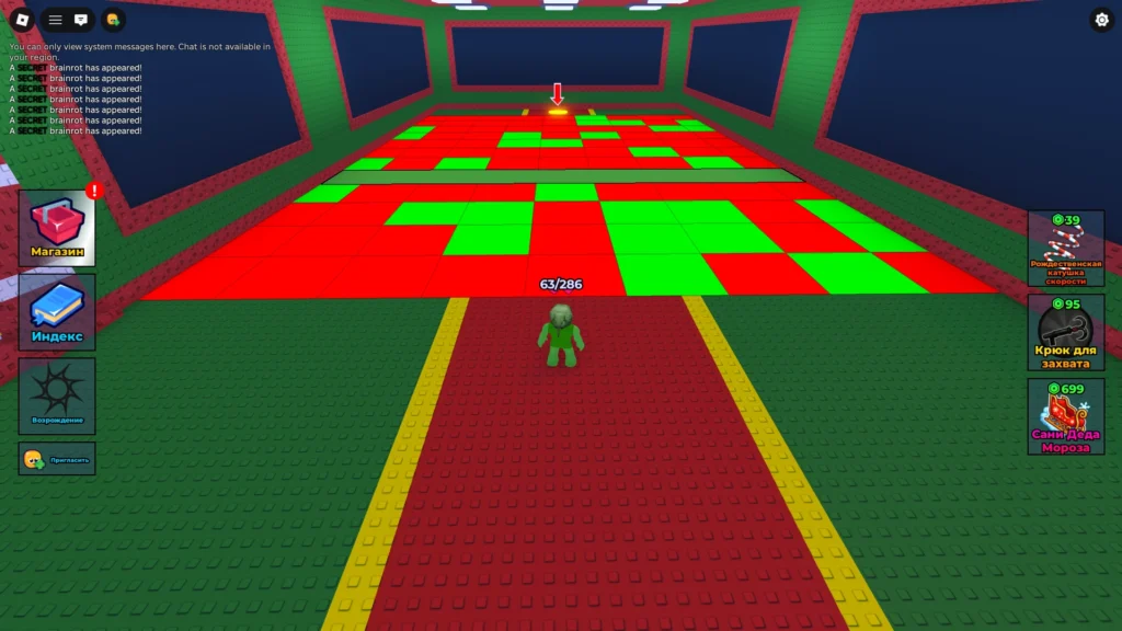 Испытание с прозрачными плитками в Найди Брейнрот