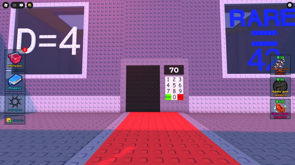 База Meowl (Мяул) в Найди Брейнрот: пароль от второй двери