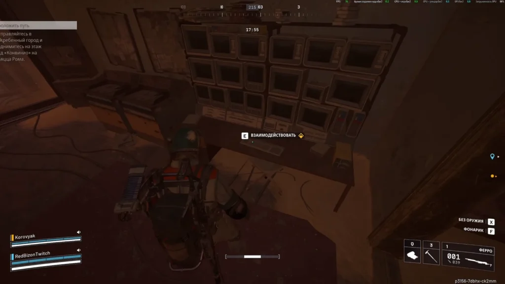 Задание «Проложить путь»: компьютеры в Пьяцца Рома