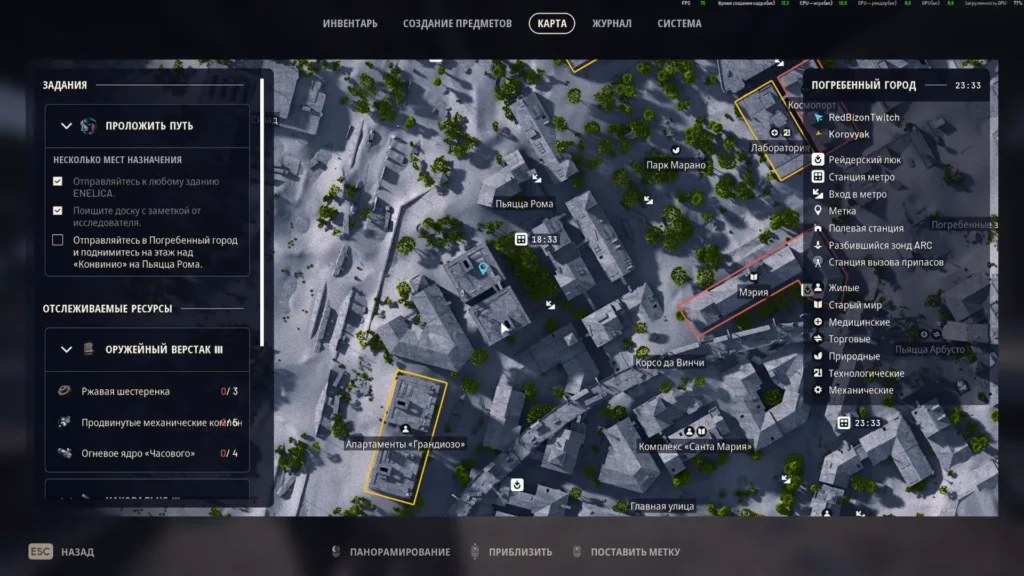 Пьяцца Рома в ARC Raiders