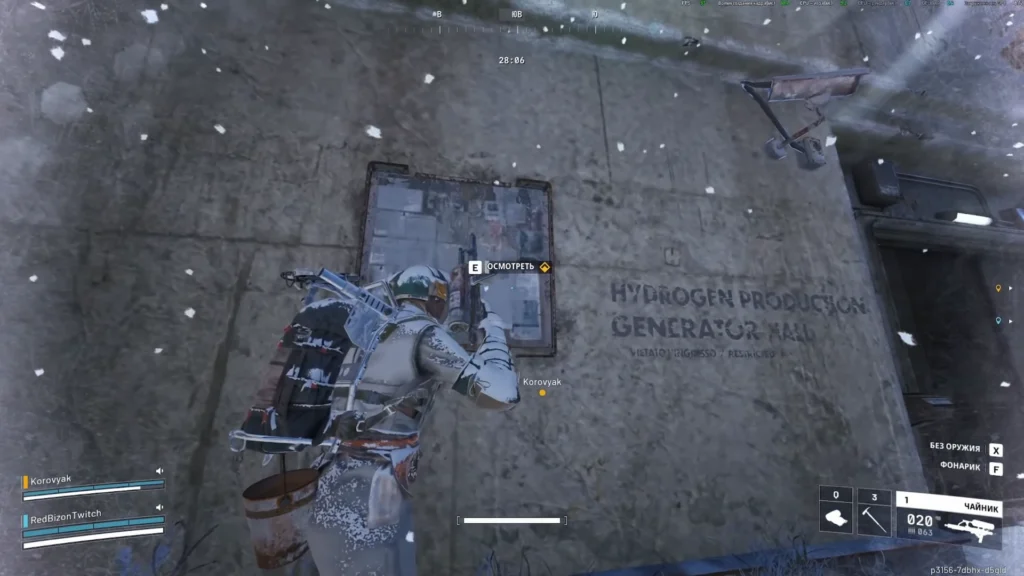 Взаимодействие с доской и заметкой от исследователя