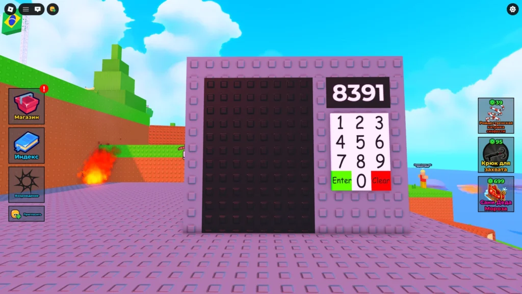 Пароль от комнаты на крыше в Найди Брейнрот