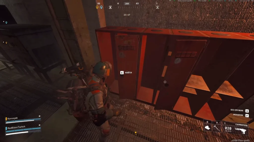 Задание «Чистая мечта» ARC Raiders: железные ящики в подземных туннелях на карте «Космопорт»