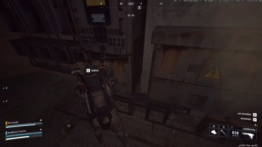 Задание «Чистая мечта» ARC Raiders: сейф в подземных туннелях на карте «Космопорт»