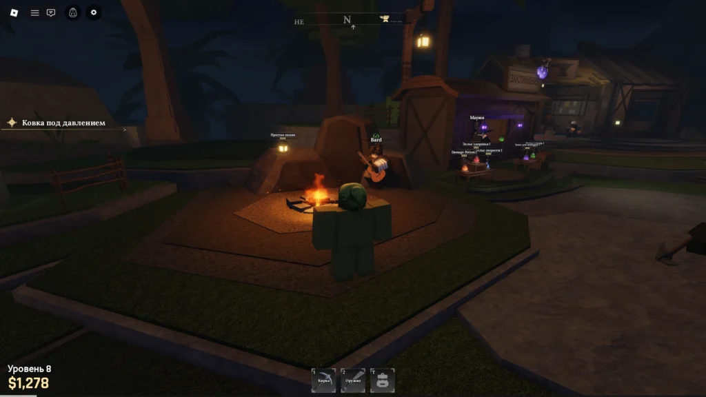 The Forge (Ковка): бард и задание Потерянная гитара