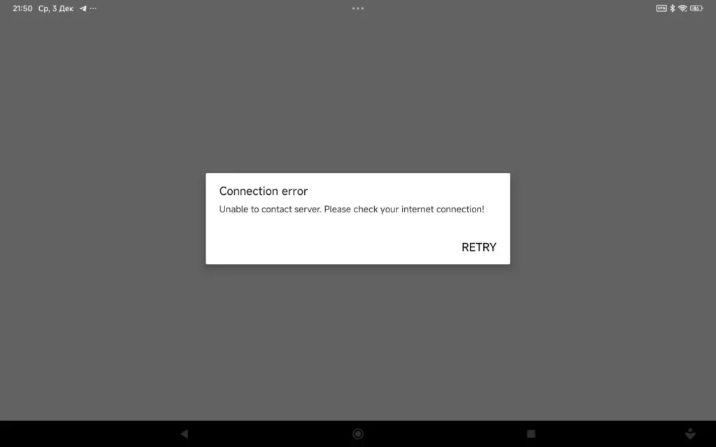 Roblox: Ошибка соединения. Невозможно связаться с сервером. Проверь подключение к интернету