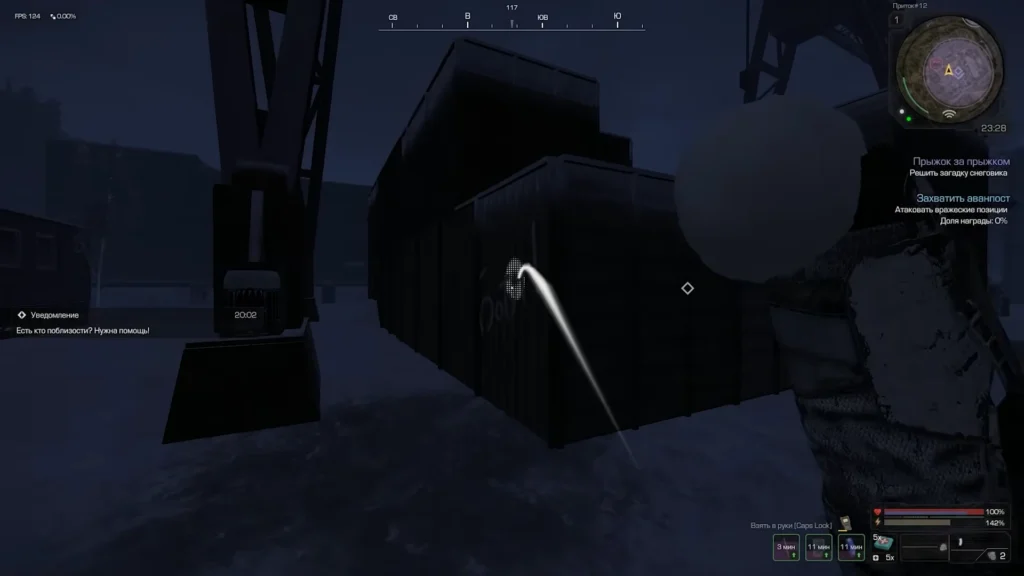 STALCRAFT - загадки снеговика (связующего): Прыжок за прыжком