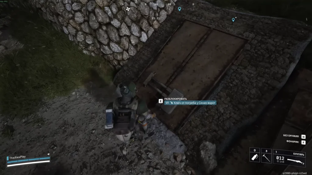 ARC Raiders: люк от погреба на карте Синие ворота