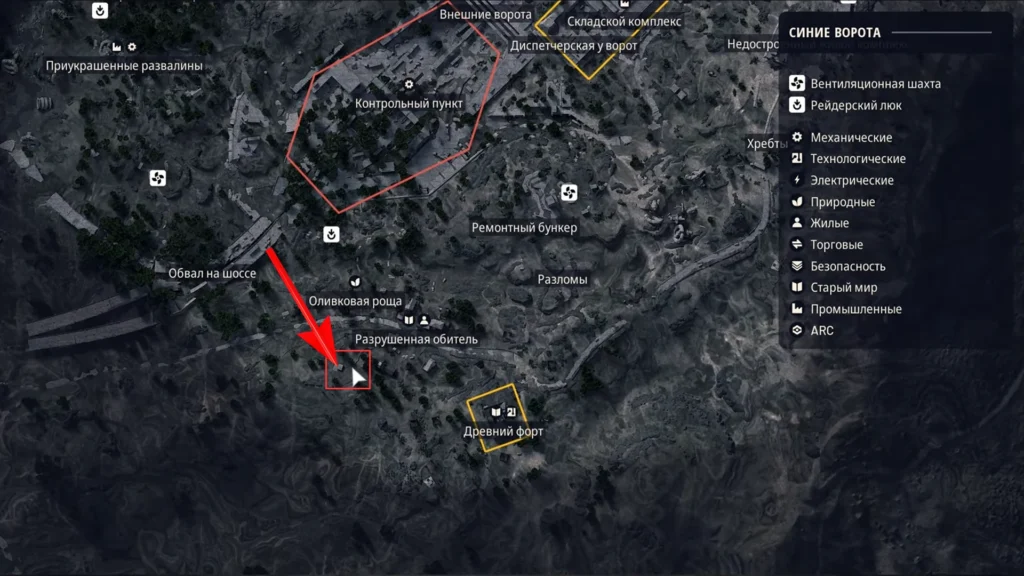 ARC Raiders: расположение погреба на карте Синие ворота