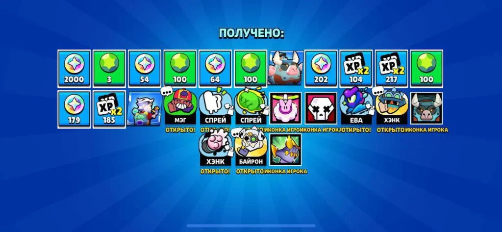 Выпадение наград из ультраящика в Brawl Stars